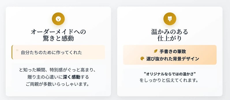 スクリーンショット 2025-06-08 15.14.34