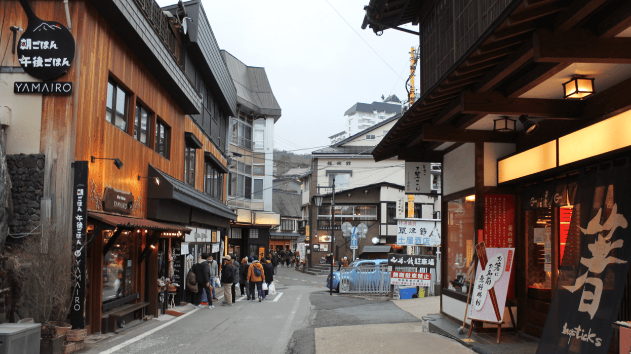 草津温泉について|歴史や概要を詳しく解説