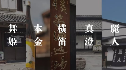 suwagokura