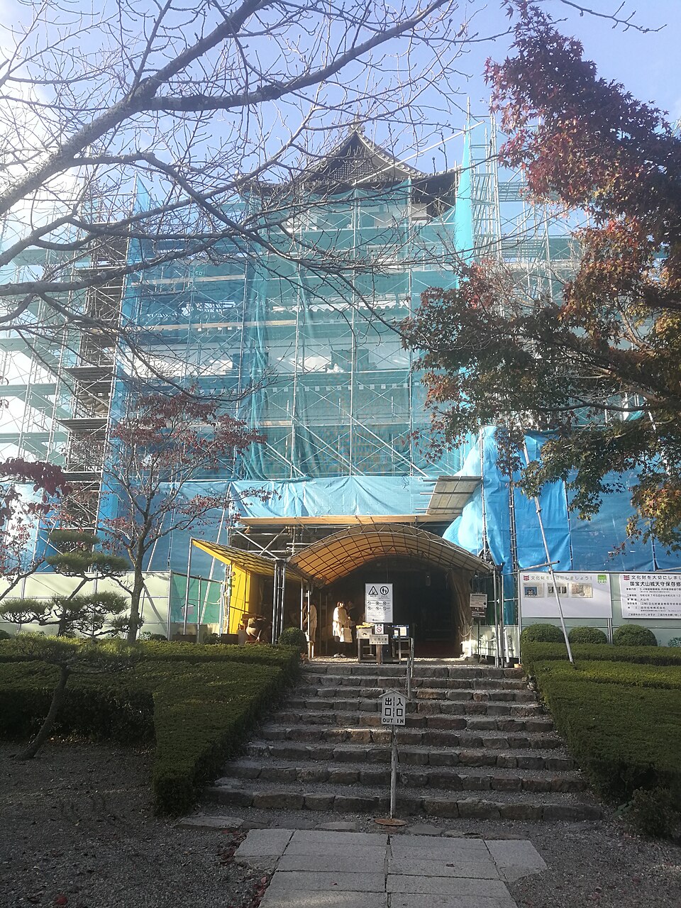 Walking path from Inuyama-Yuen Station to Inuyama Castle