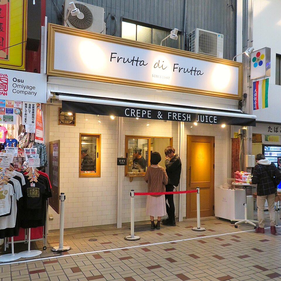 名古屋・大須商店街の活気ある風景、食べ歩きを楽しむ人々