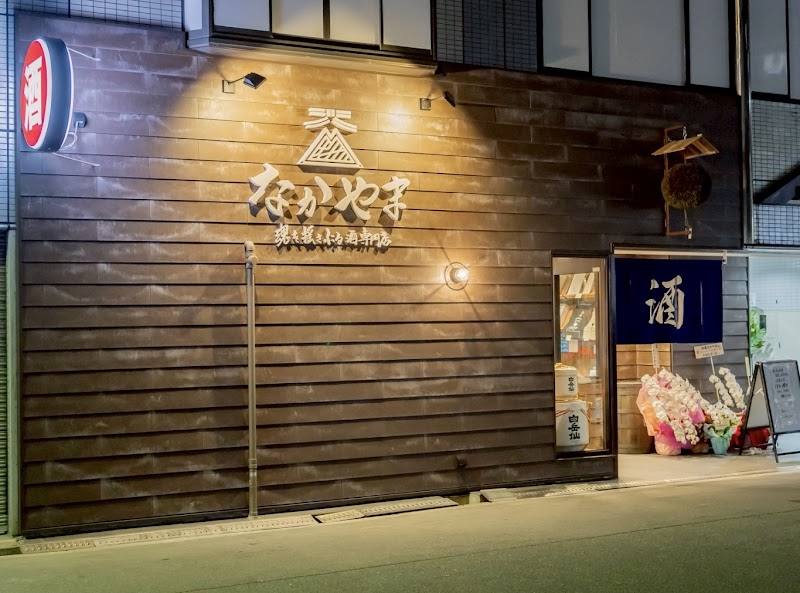 日本酒の品揃え