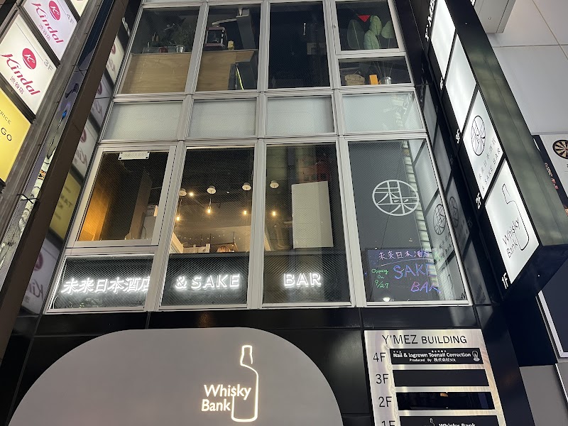 【外国人向け】日本酒入門 How to Enjoy Sake in Japan