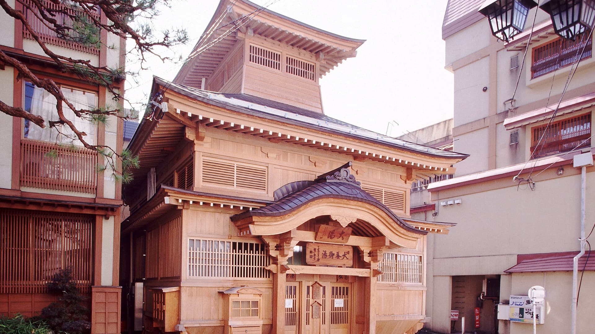 O-yu bathhouse