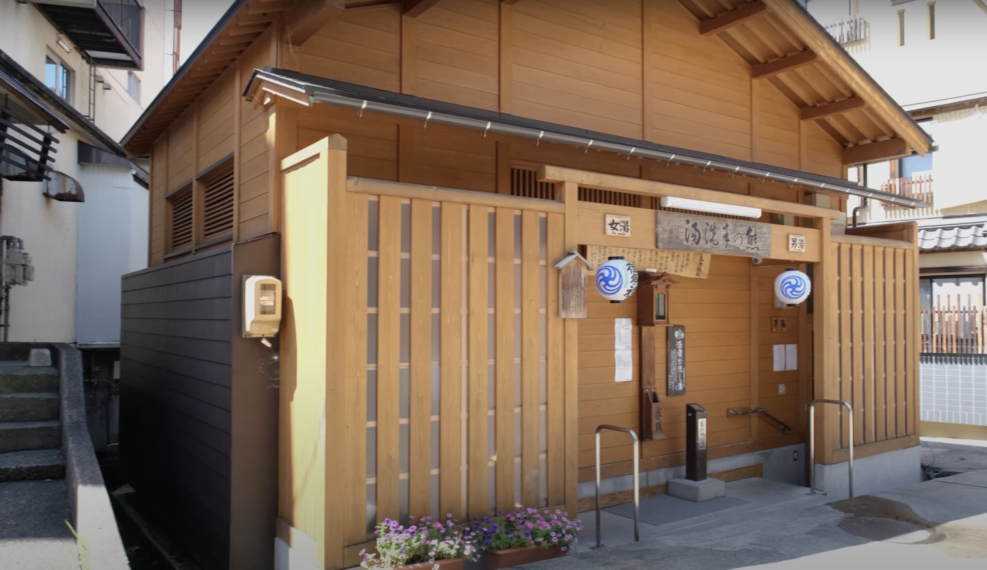 Kumano-tearai-yu bathhouse