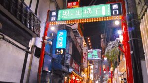 About Shinjuku Omoide Yokocho | Detailed history and overview