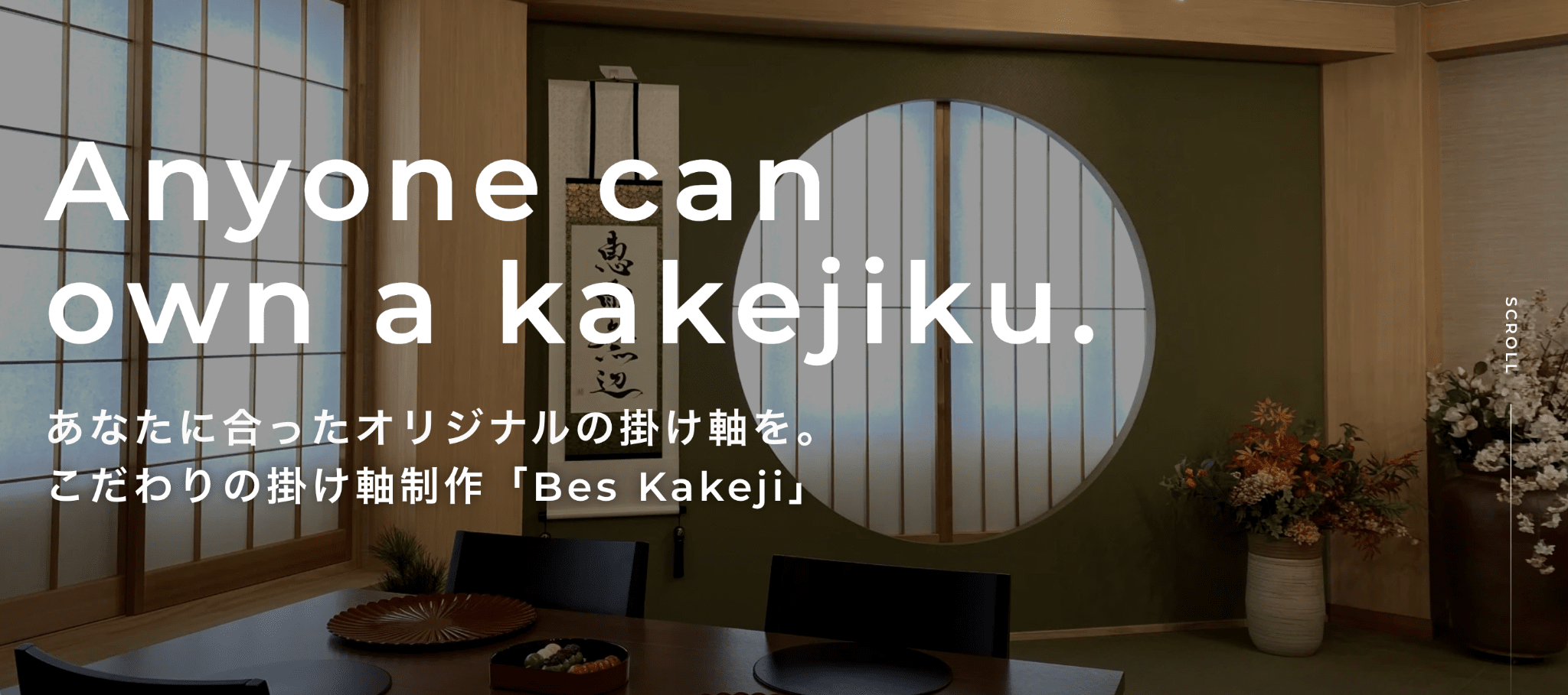 スクリーンショット 2024-11-14 22.52.21