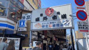About Tsukiji | Detailed explanation of history and overview
