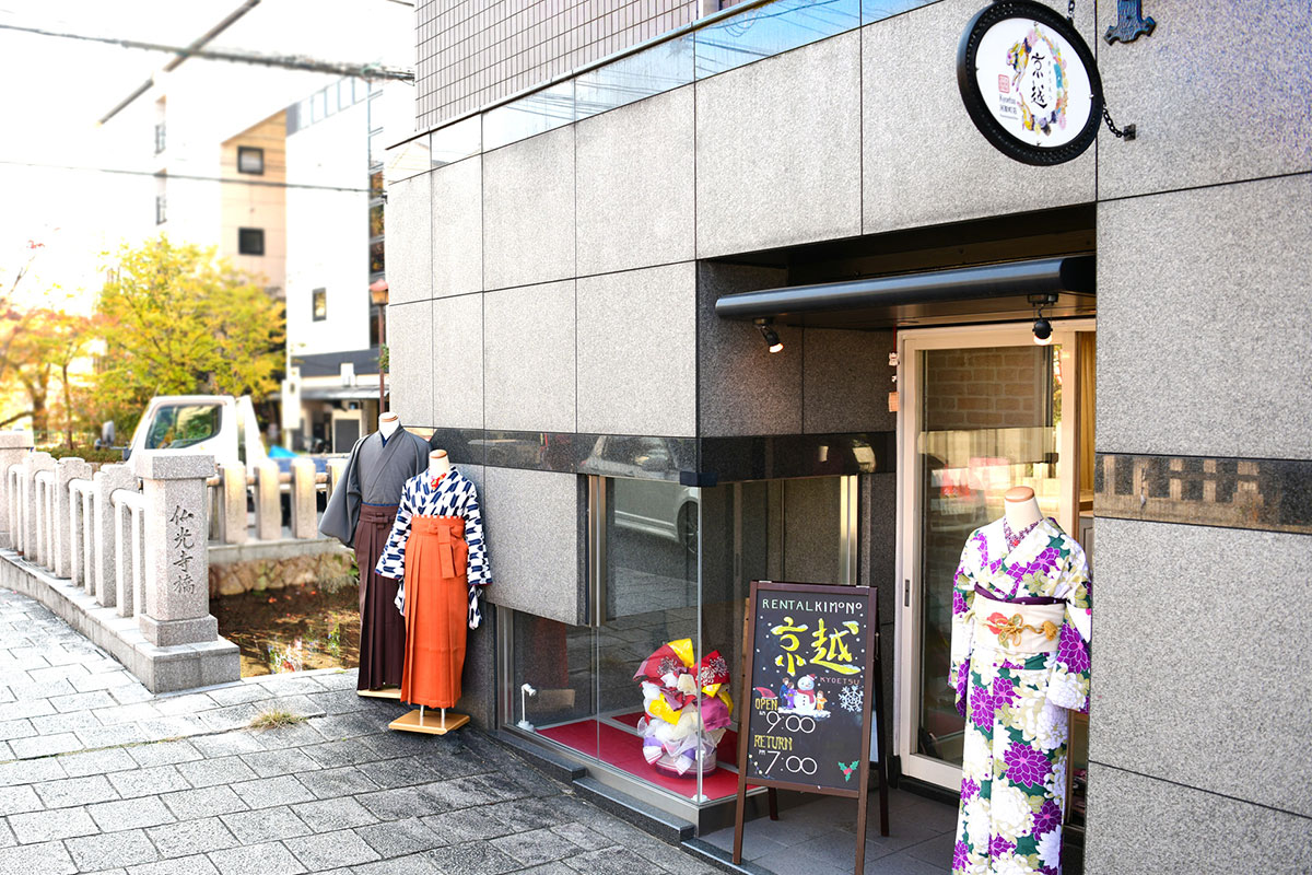 kawaramachi_shop_img_1200-min-1