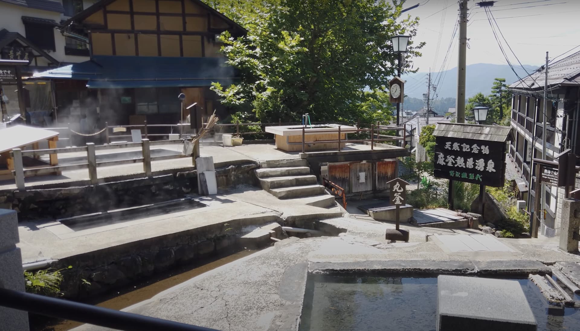 Ogama hot spring source