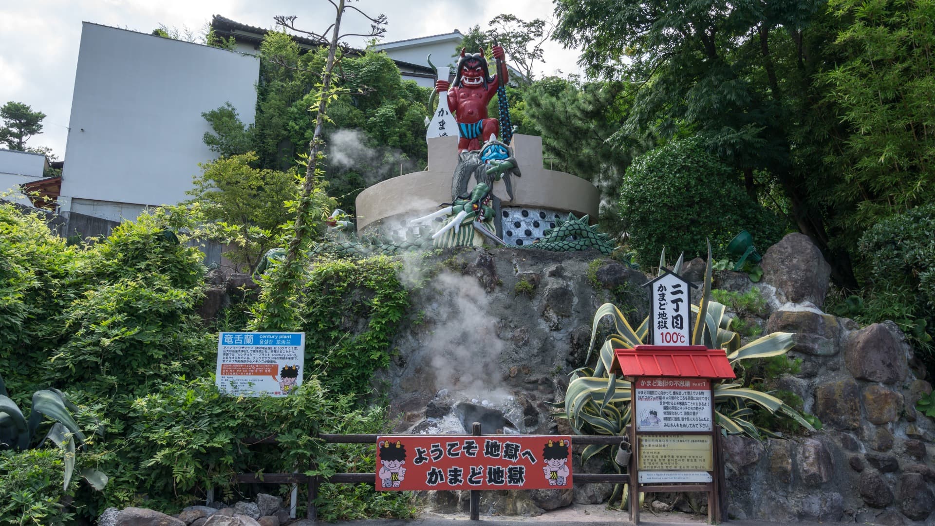 弁天堂 (16)-Oct-23-2024-11-58-47-5276-PM