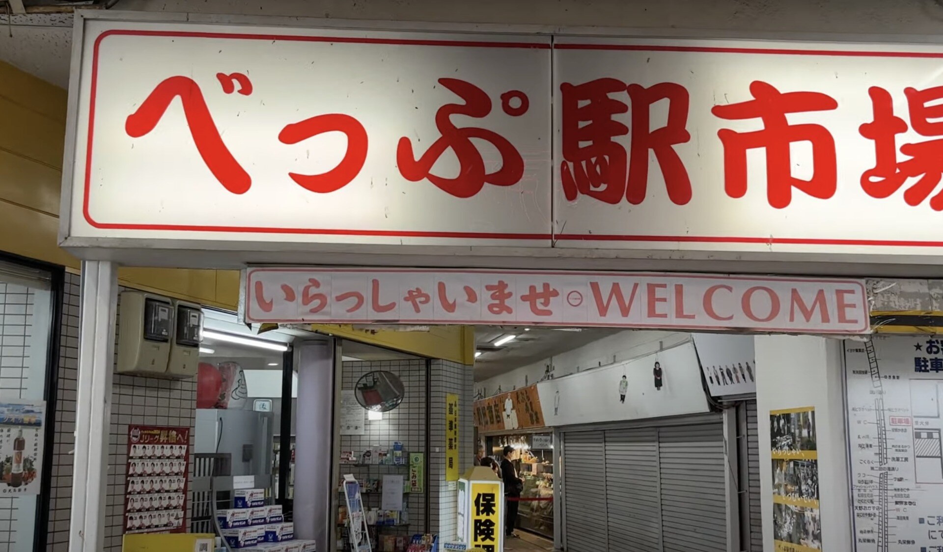 スクリーンショット 2024-10-27 16.56.49
